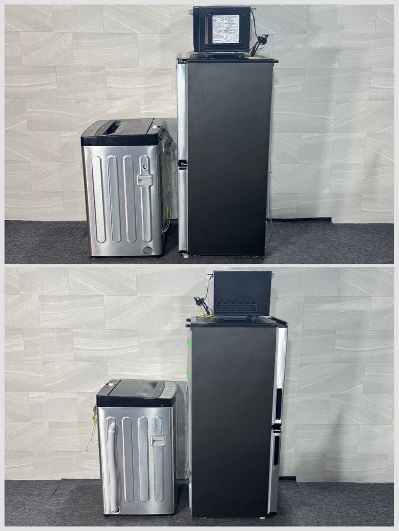 引取限定価格 生活家電3点セット 冷蔵庫 洗濯機 電子レンジ d4618