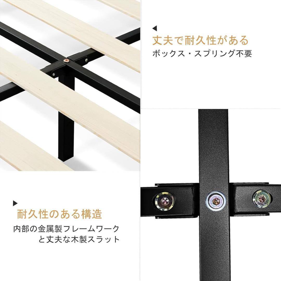 ◎お買い得品◎ ダブルベッド ベッドフレーム 新品未開封品 送料込み