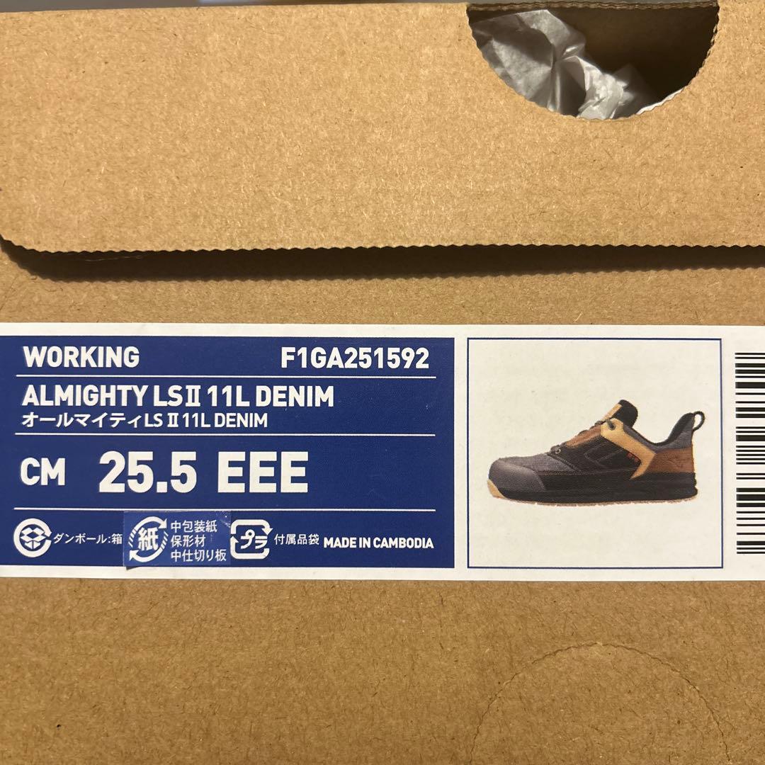 オールマイティLSⅡ11L DENIM(紐／ローカット／ワーキング)25.5cm