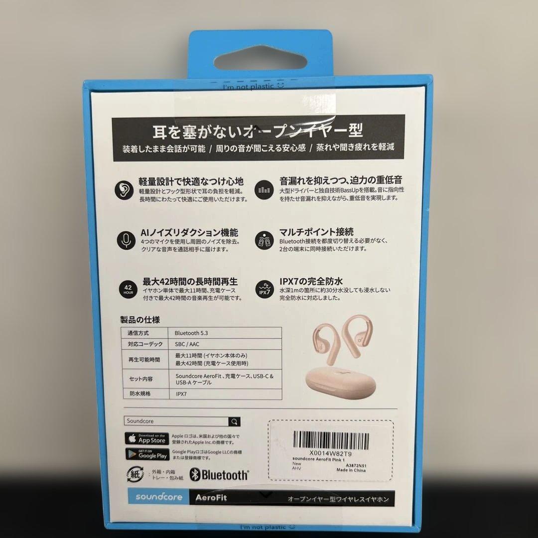 512233 未開封　Anker Soundcore AeroFit