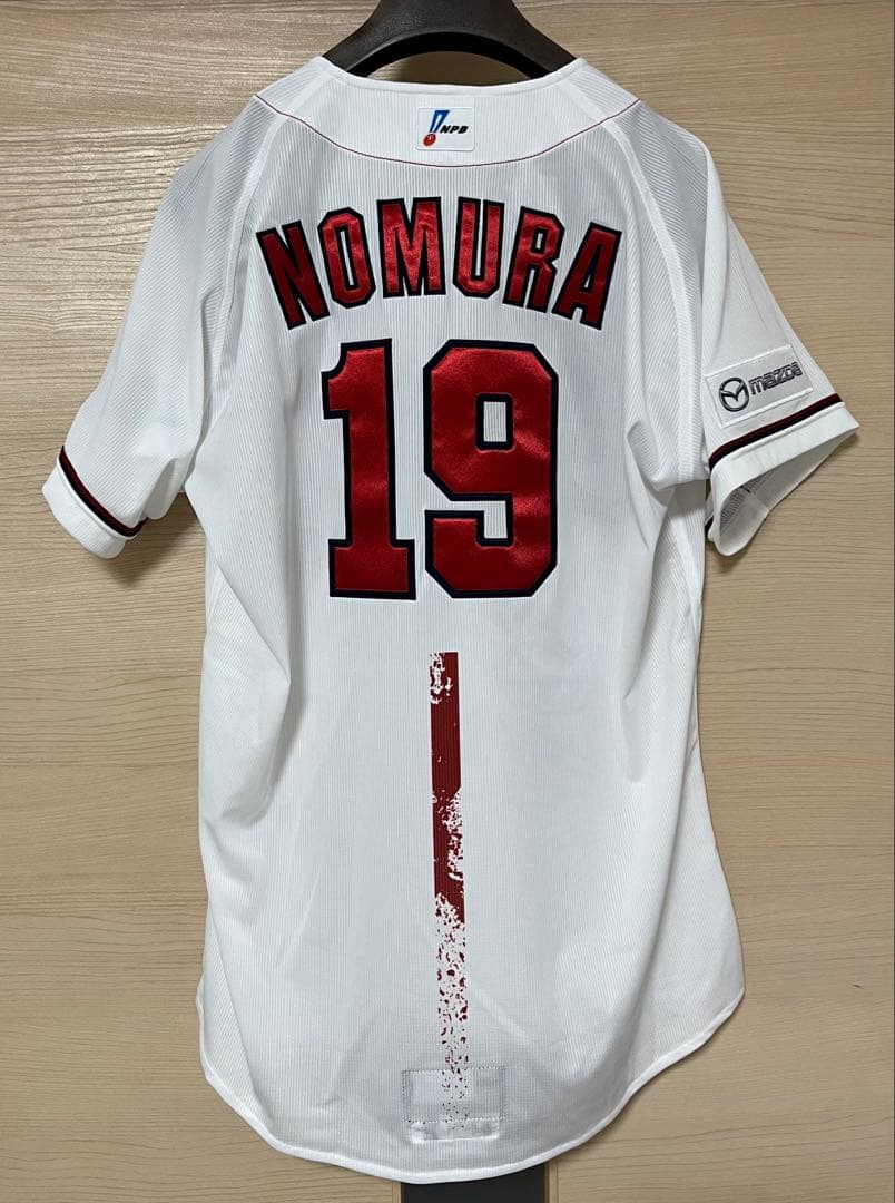 広島東洋カープ　プロ仕様ユニフォーム　野村祐輔投手　プロコレ　値下受付中