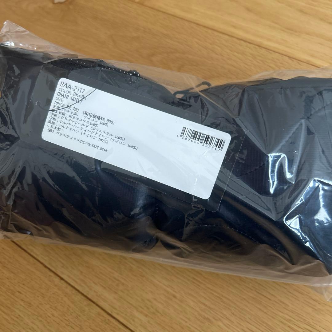 バリスティックス チェアキルト 新品未使用BALLISTICS