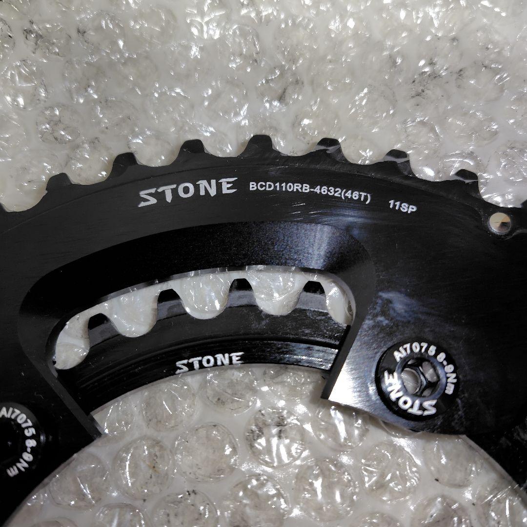 STONE BCD110RB-4632(46T) 11SP チェーンリング