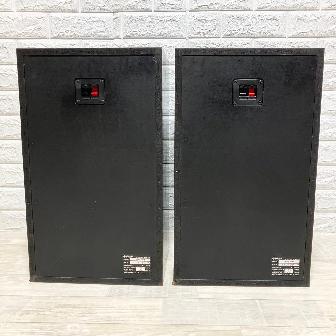 【名機】YAMAHA NS-100X 同シリアル番号　3wayスピーカー　ペア