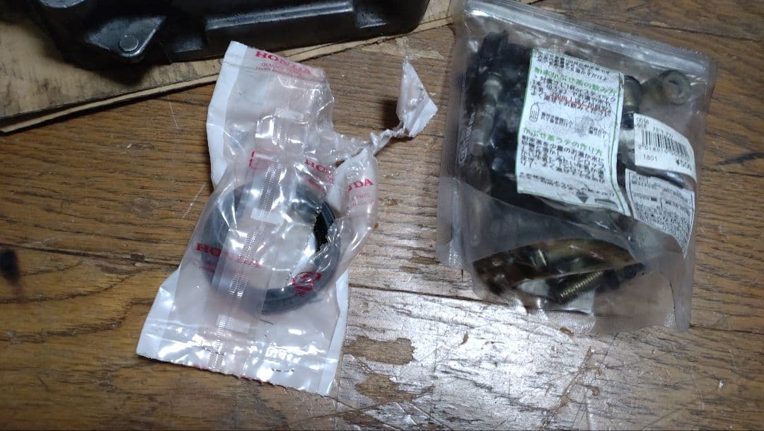 vibesさま専用1