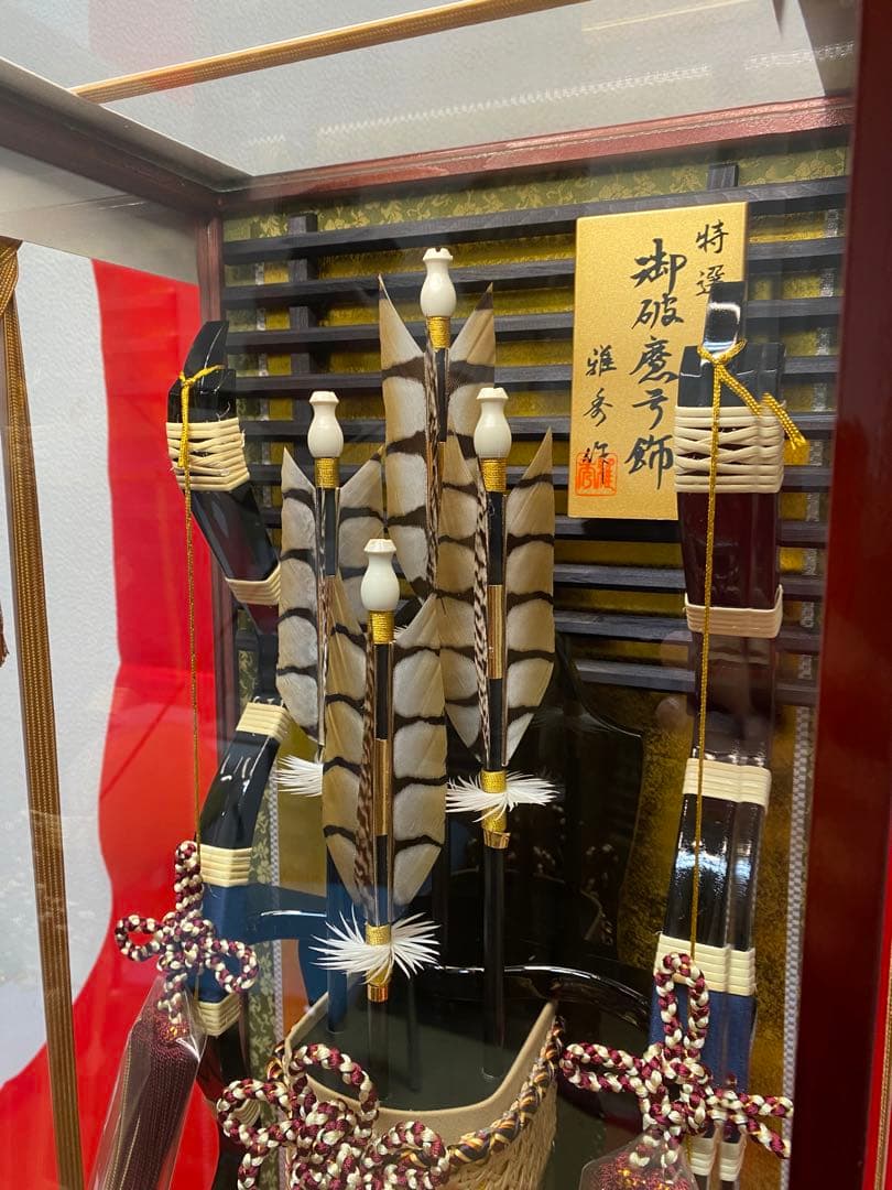 破魔弓　雅秀作　ガラスケース１８号・間口約３０×奥行約２３×高さ約６４㎝