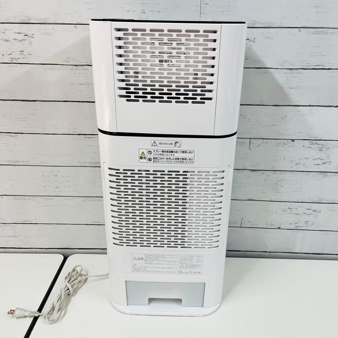 K1332【アイリスオーヤマ】サーキュレーター衣類乾燥除湿
