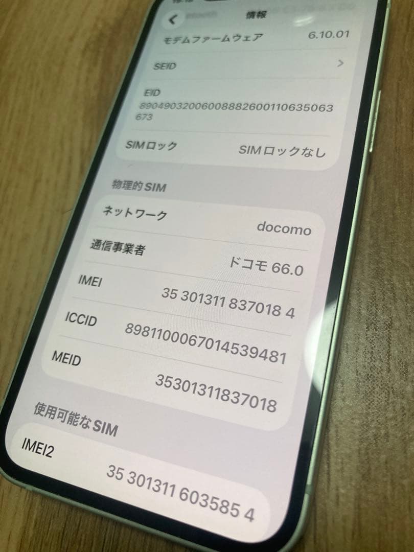 Apple iPhone 12 mini 64GB ミントグリーン