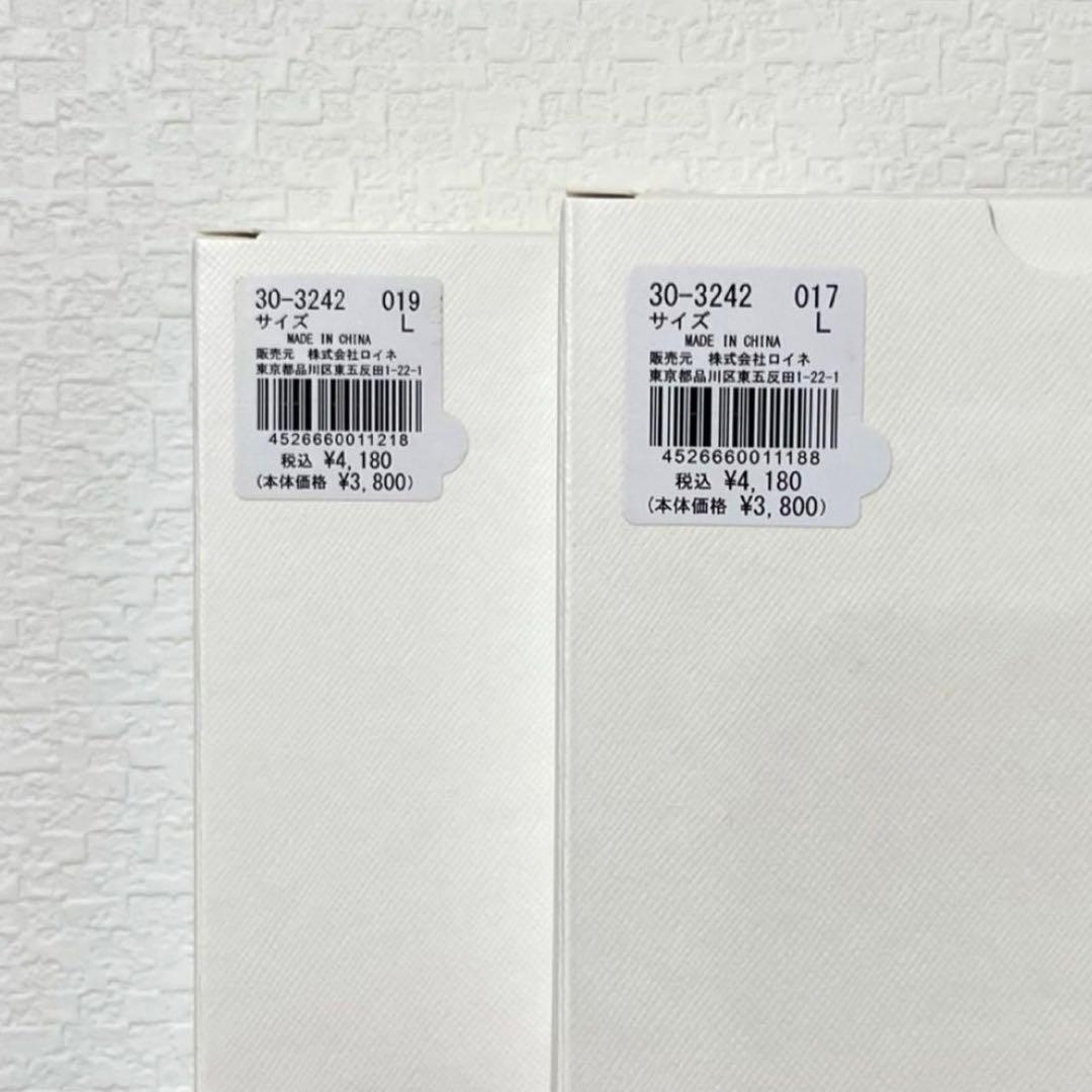 【新品】ポールスミス Lサイズ ニットトランクス 4枚