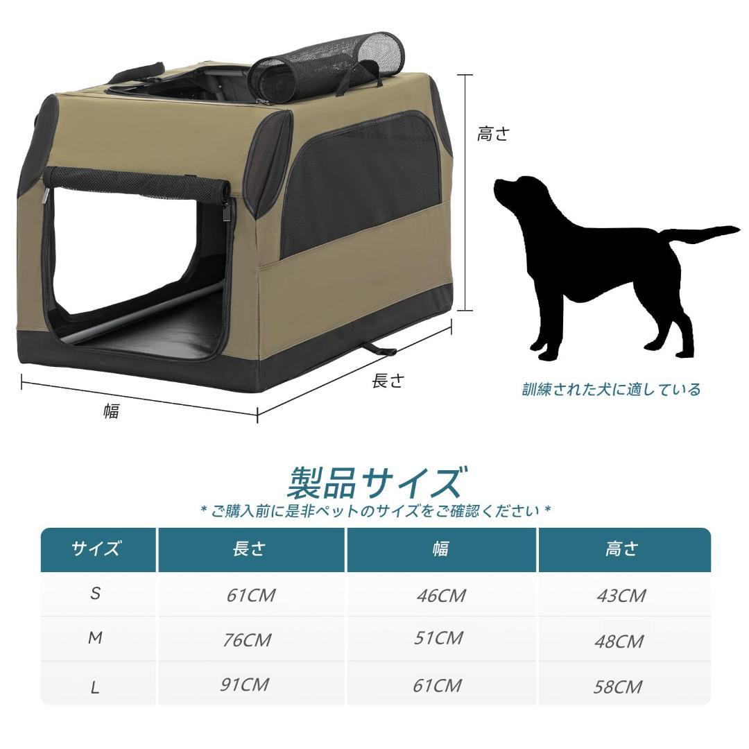 ☆折りたたみ ソフトクレート ポータブルケージ ペットハウス