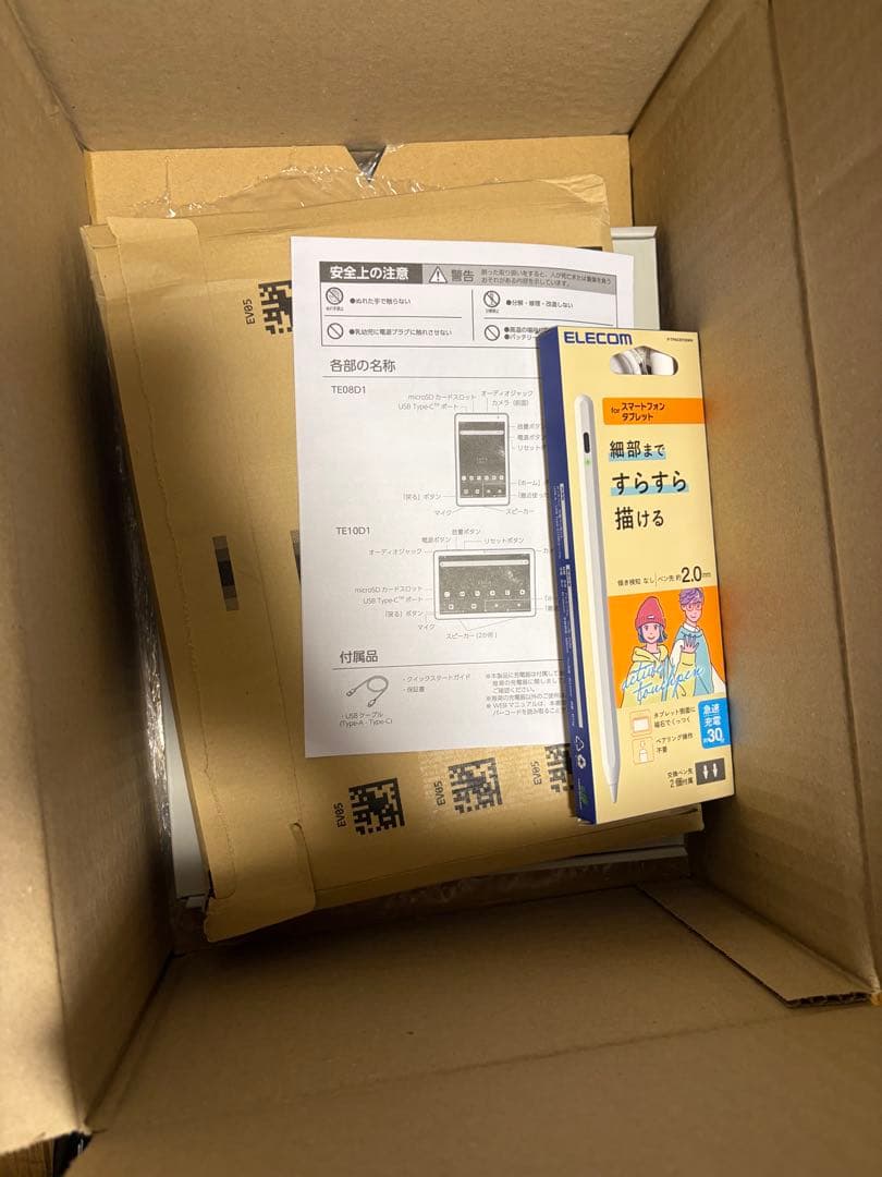 Luca Androidタブレット 本体 グレー ケース付き