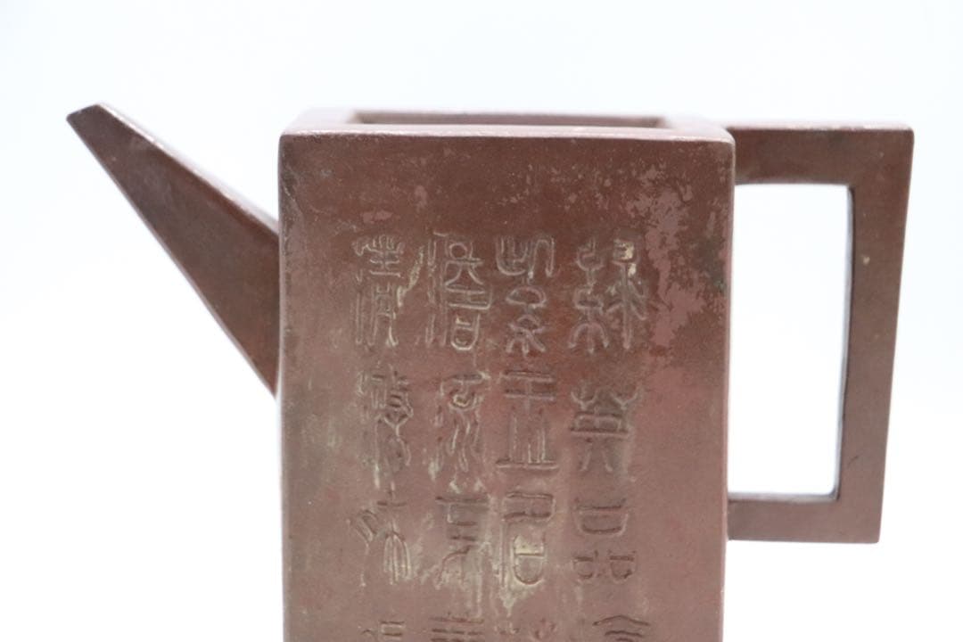 中国　民国期　鉄画軒製　紫砂方壺　訳あり　送料込み1224