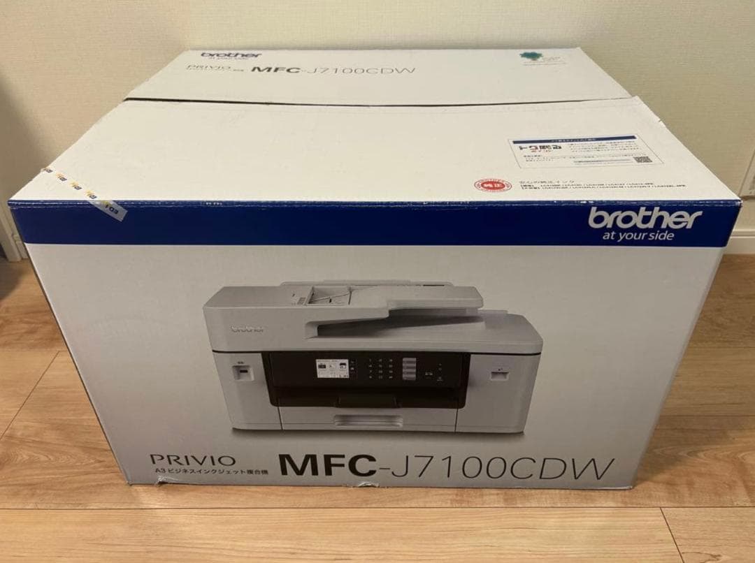 【ジャンク品】MFC-J7100CDW【モノクロ印刷のみ可】