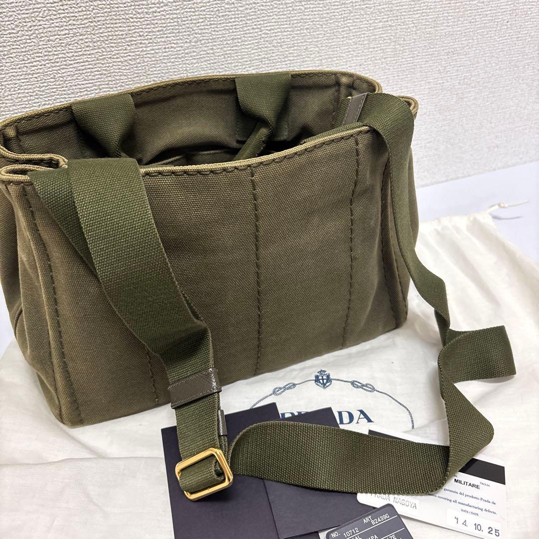 PRADA カナパS