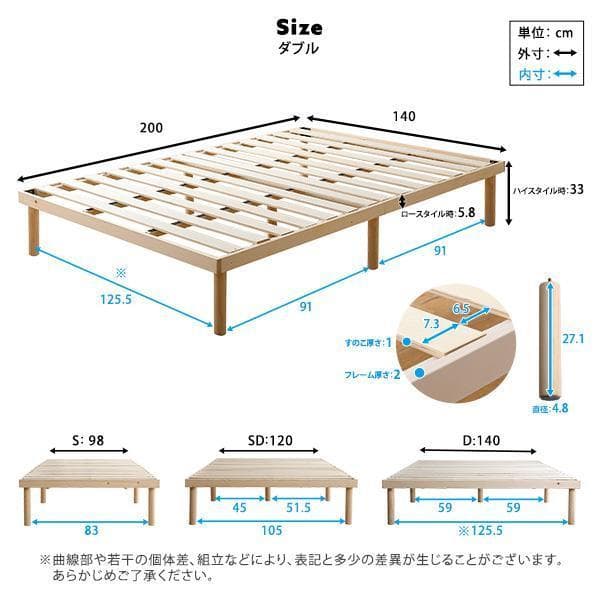 【ダブル】すのこベッド 北欧パイン材 低ホルムアルデヒド ブラウン