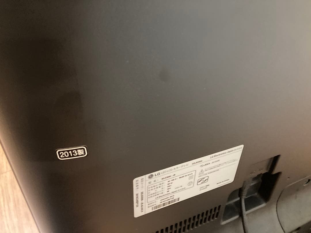 【レコーダセット】LG LED液晶テレビ 32LS3500-JB