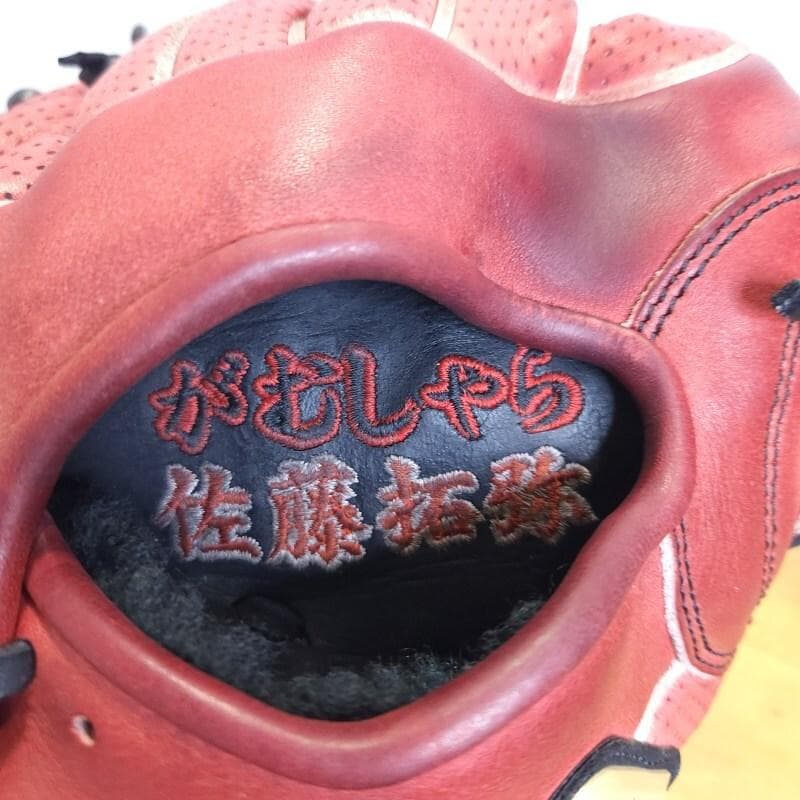 SSK エスエスケイ プロエッジ オーダー Proedge 内野用 硬式グローブ