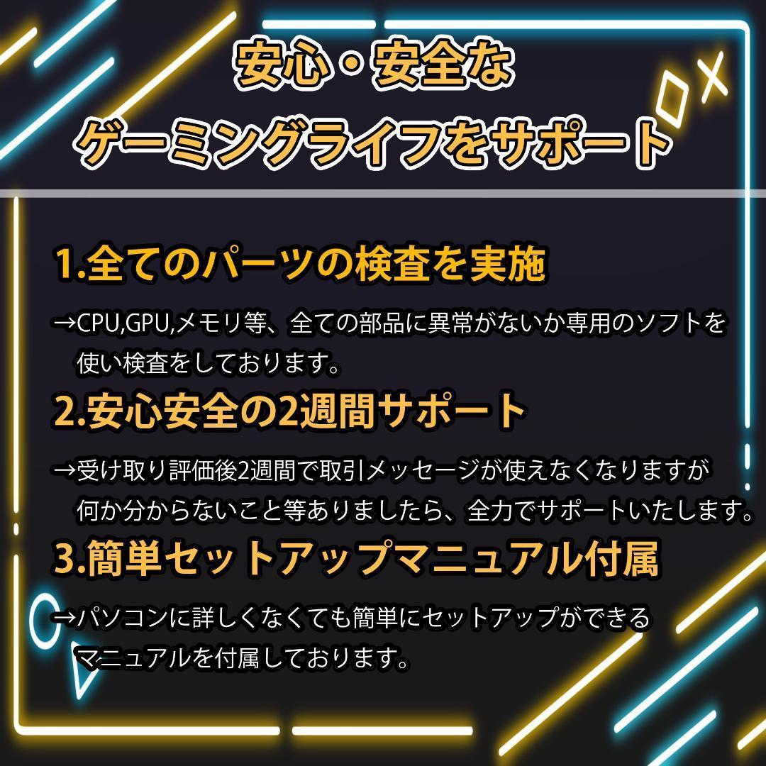 [PLATINUM]✨高性能✨白い光る✨ゲーミングPC✨RTX4060ti①