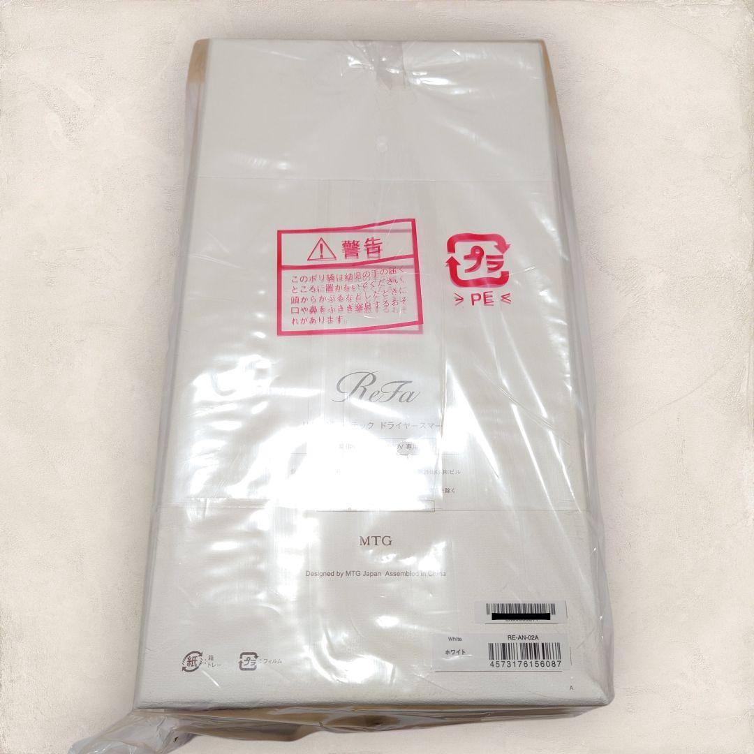 ✨新品未開封・保証書付き✨ ReFa ビューテックドライヤー RE-AN-02A