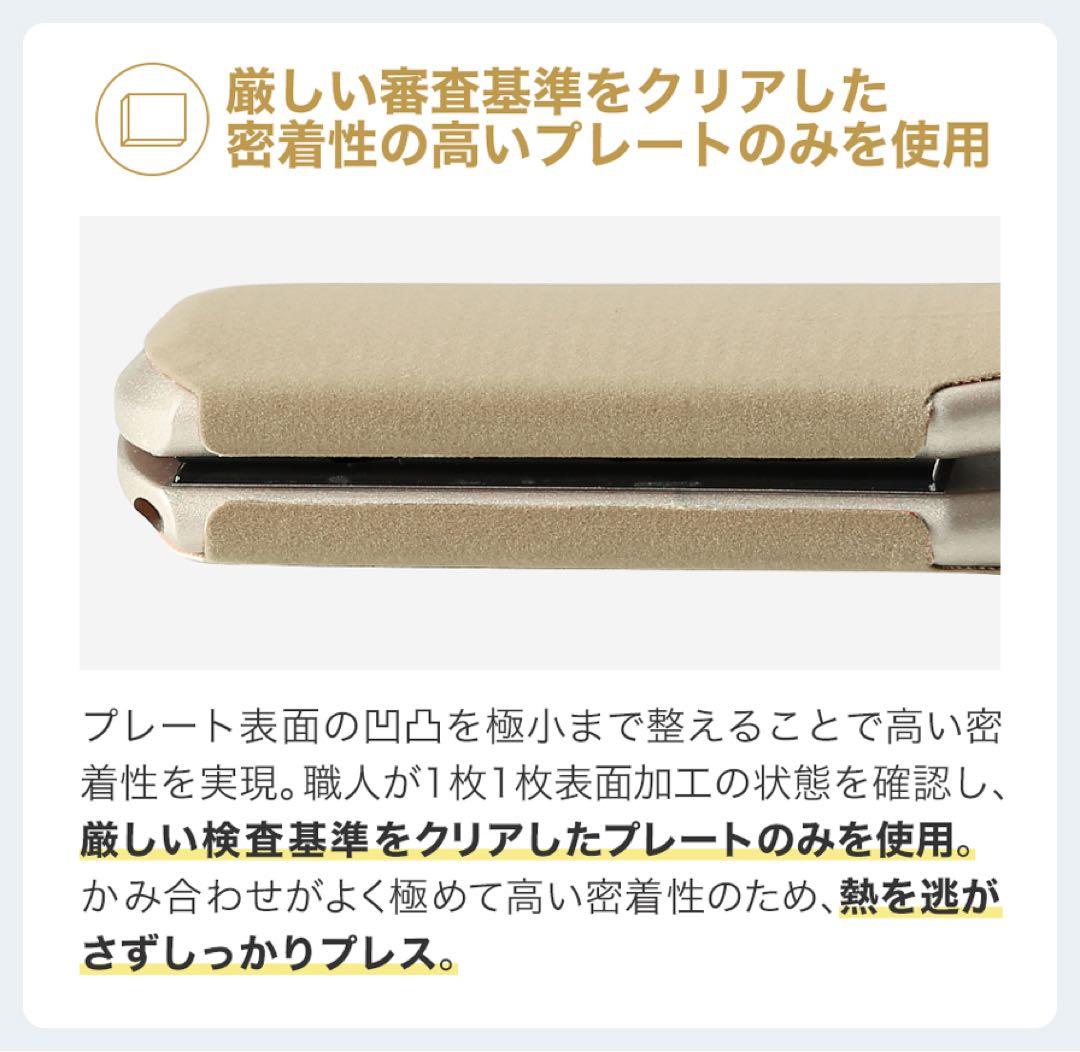 PHITENYUKO健光浴IRON22mm髪質改善ストレートヘアZZA01260