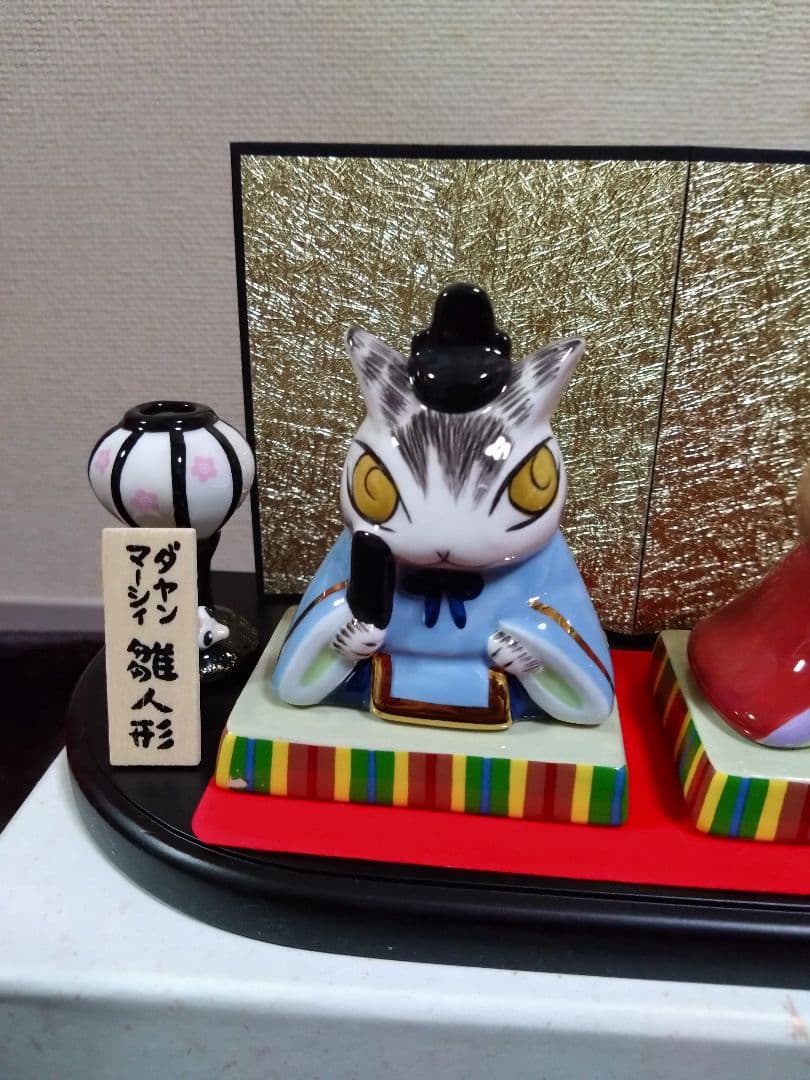 ダヤン・マーシィ雛人形 新品