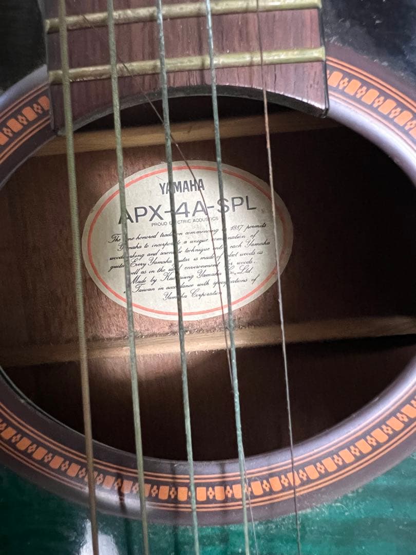 グラデーションブルーのAPX-4A-SP