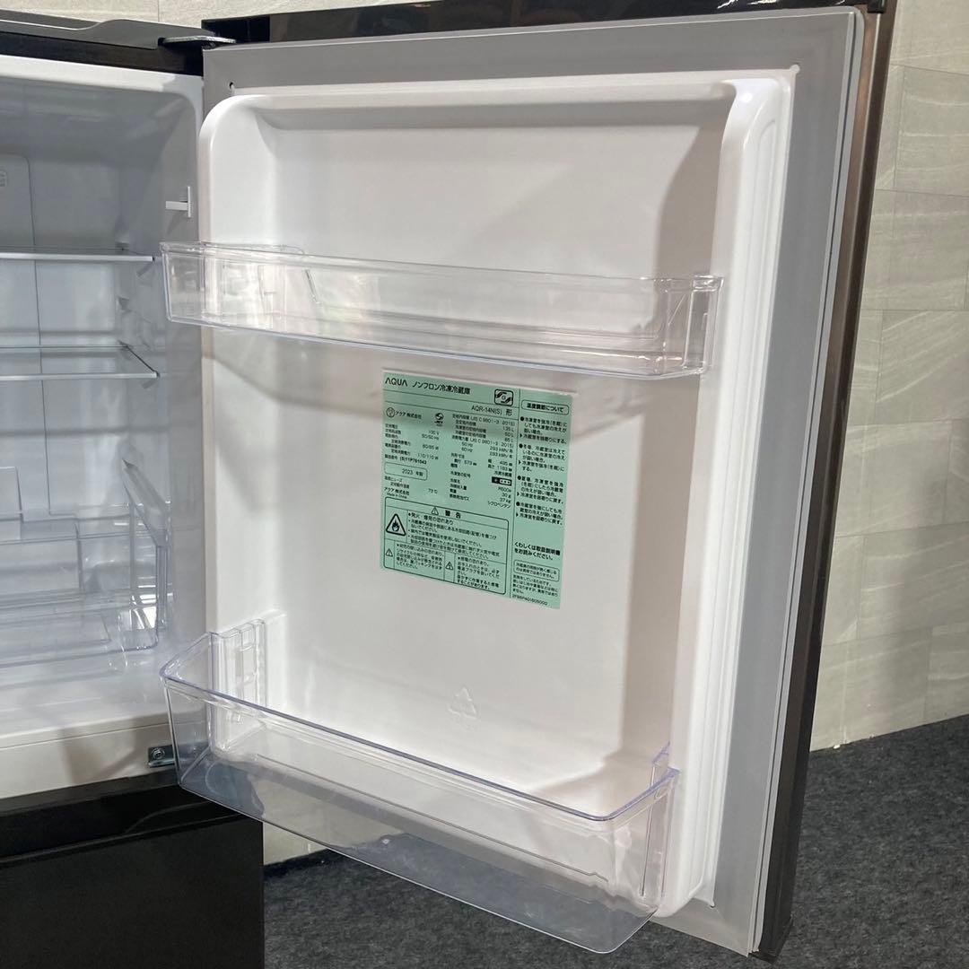 AQUA 冷蔵庫 AQR-14N 135L 2023年製 高年式 d4632
