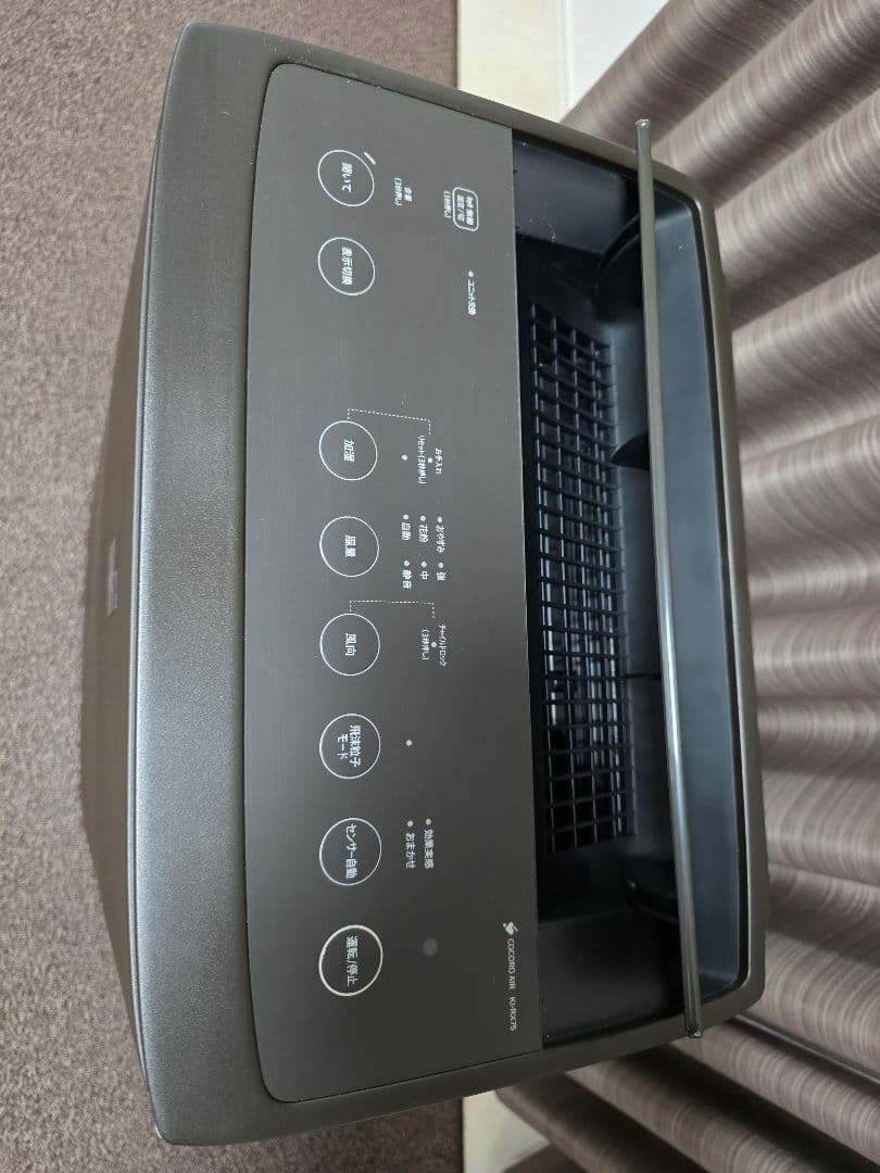 SHARPシャープ加湿空気清浄機♡KI-RX75☆プラズマクラスター✨