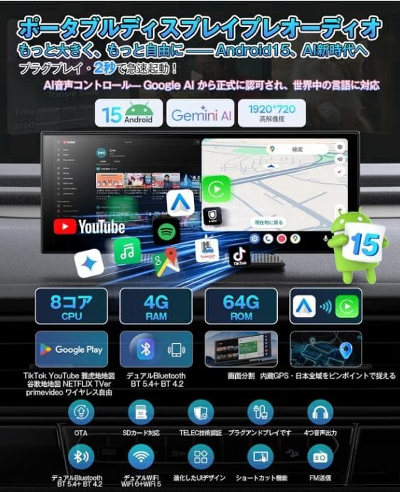 オットキャスト スクリーンAi ポータブル【技適取得済み品】