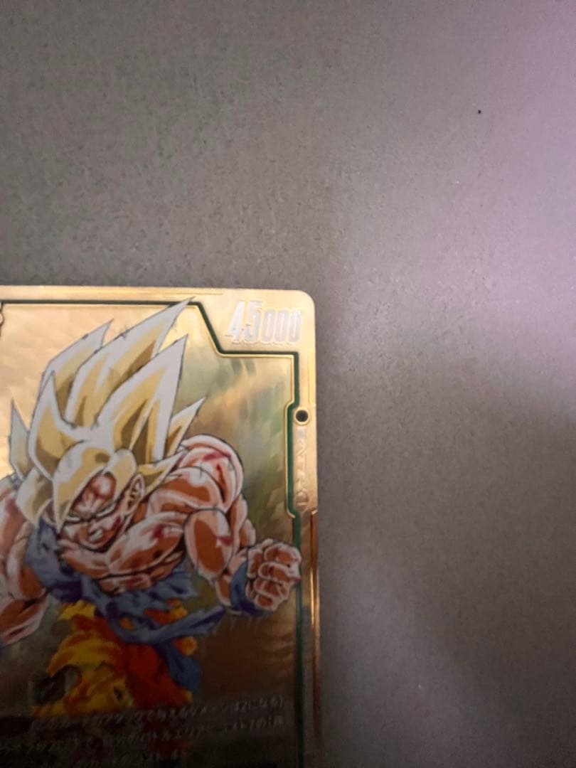 ドラゴンボールFW マンガブースター01 孫悟空