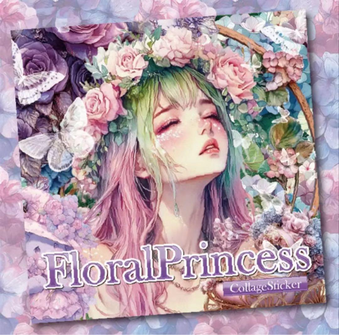 ゆきりん様♡ありがとうございます♡