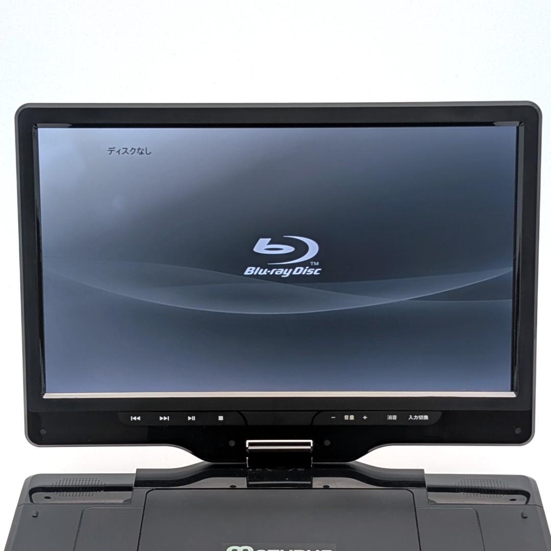 MATURUS ポータブルブルーレイプレーヤー APBD-1330HW