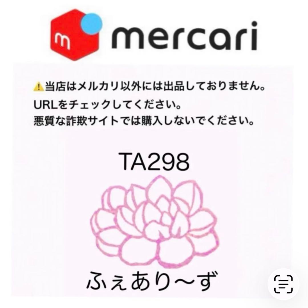 【激レア@2980】チョココーラ(3頭)