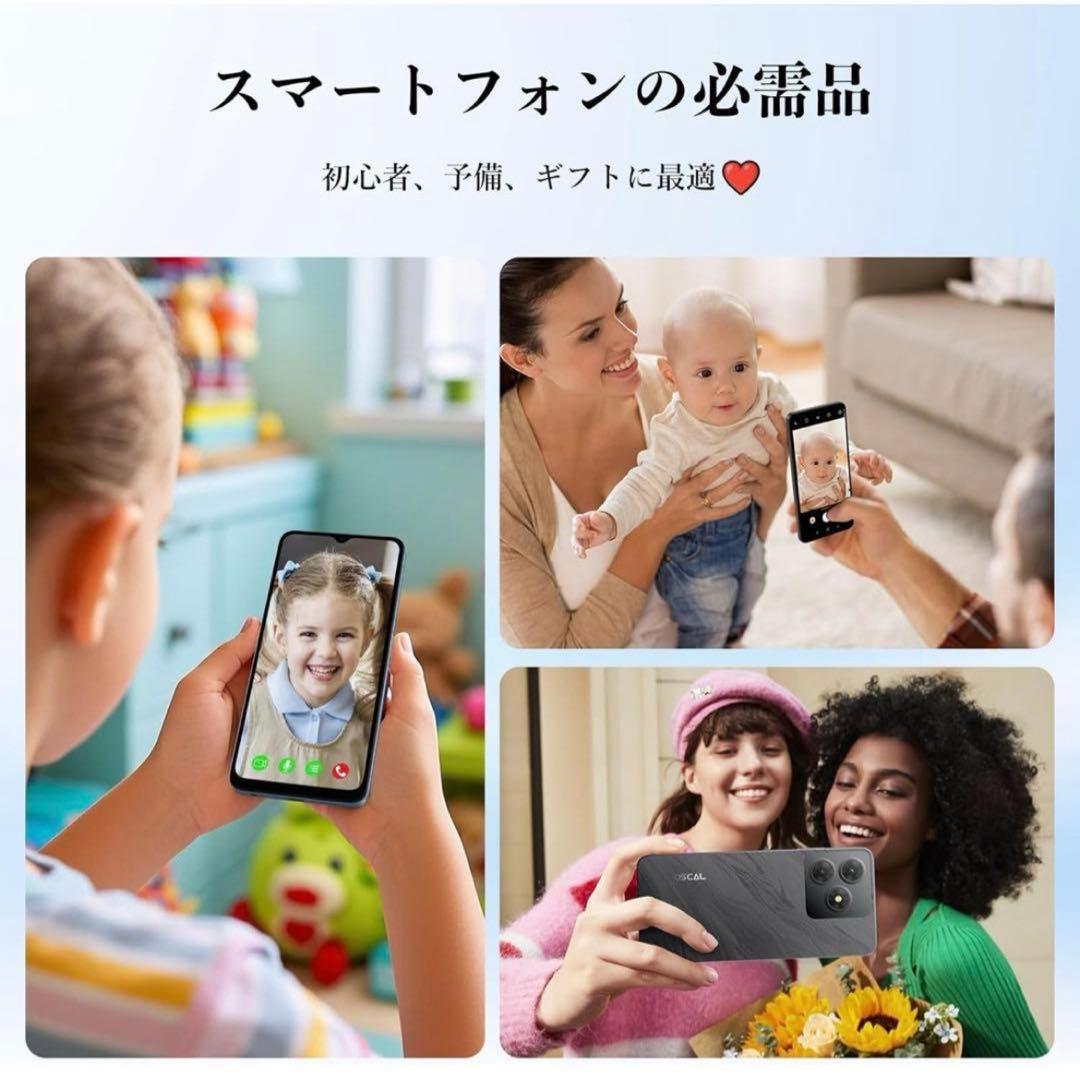 OSCAL Flat2 Android15 スマートフォン本体 SIMフリー