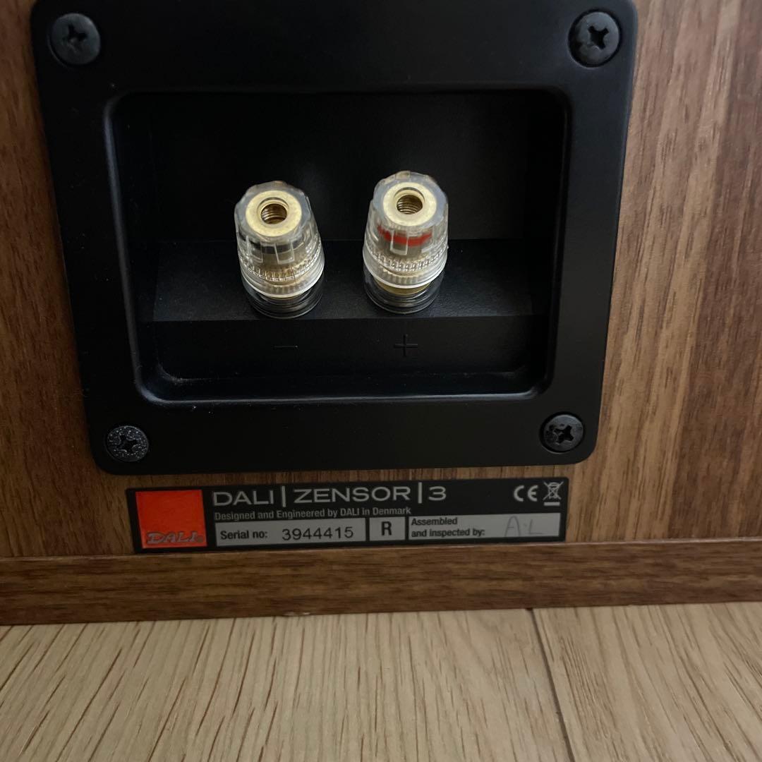 DALI zensor3 スピーカー 生産終了品