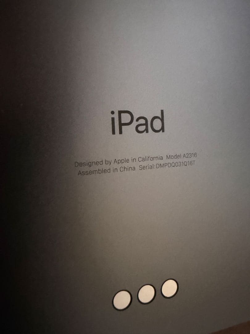 最終価格美品ipadAir第4世代　Wi-Fi 256GB