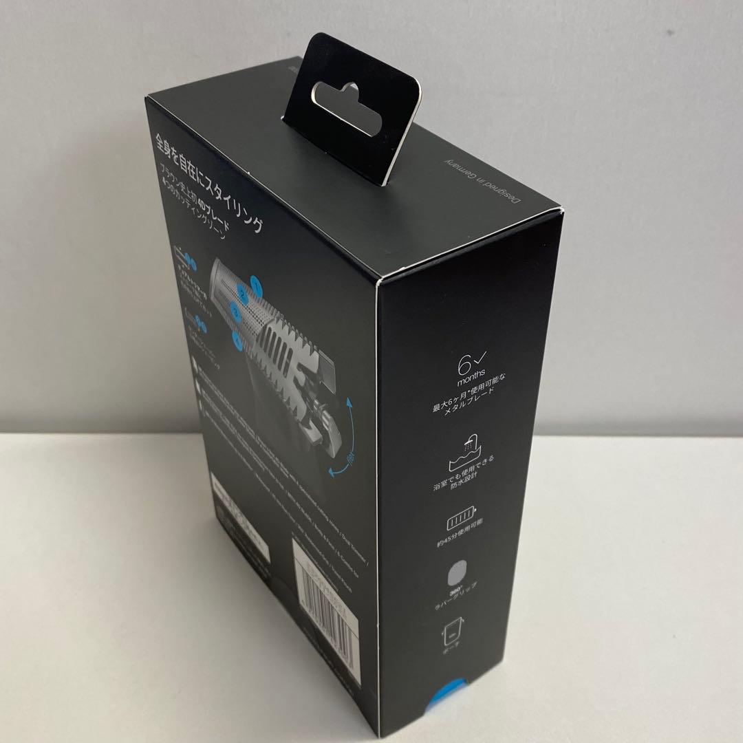 【新品未使用】ブラウン（Braun）ボディ・フェイスグルーマー XT5200