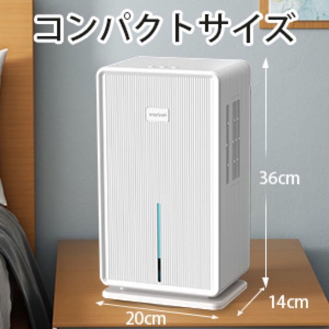 除湿機 大容量 3L 強力 梅雨・湿気対策 満水停止 5-15畳対応