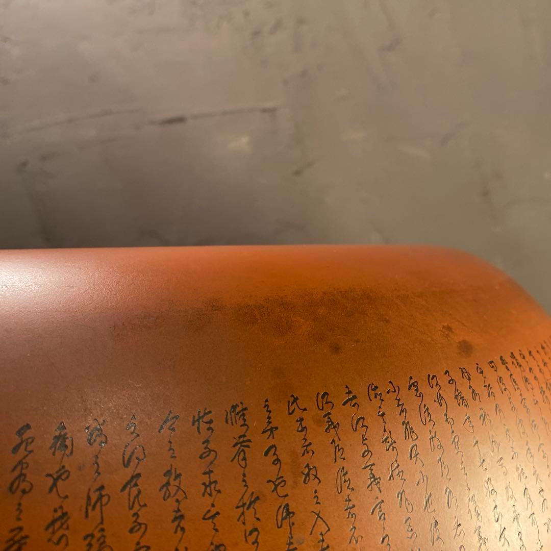 昭和初期 常滑焼 初代鈴村翁山 朱泥火鉢 骨董品 超大作 皇紀2600年 蔵出し