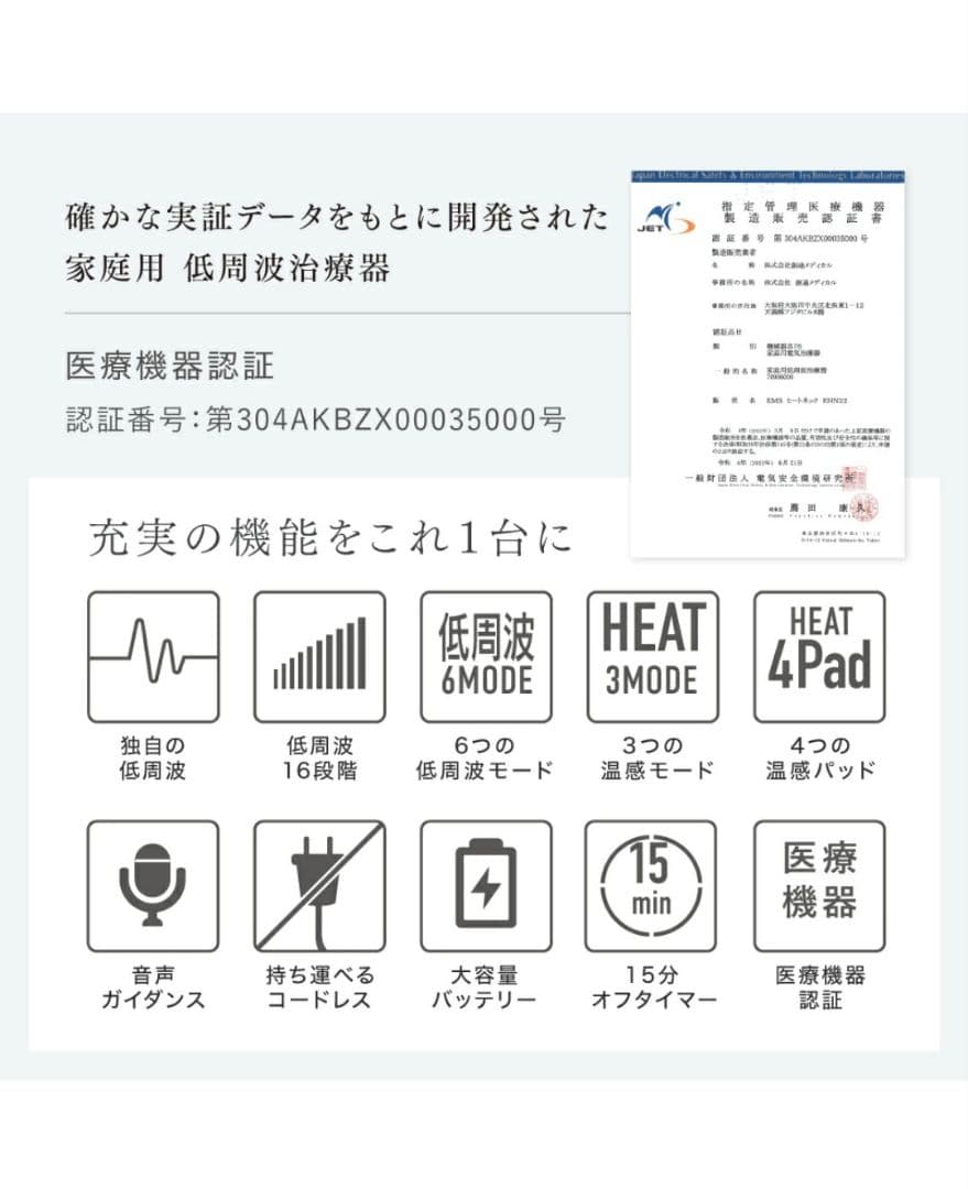 その他 MYTREX