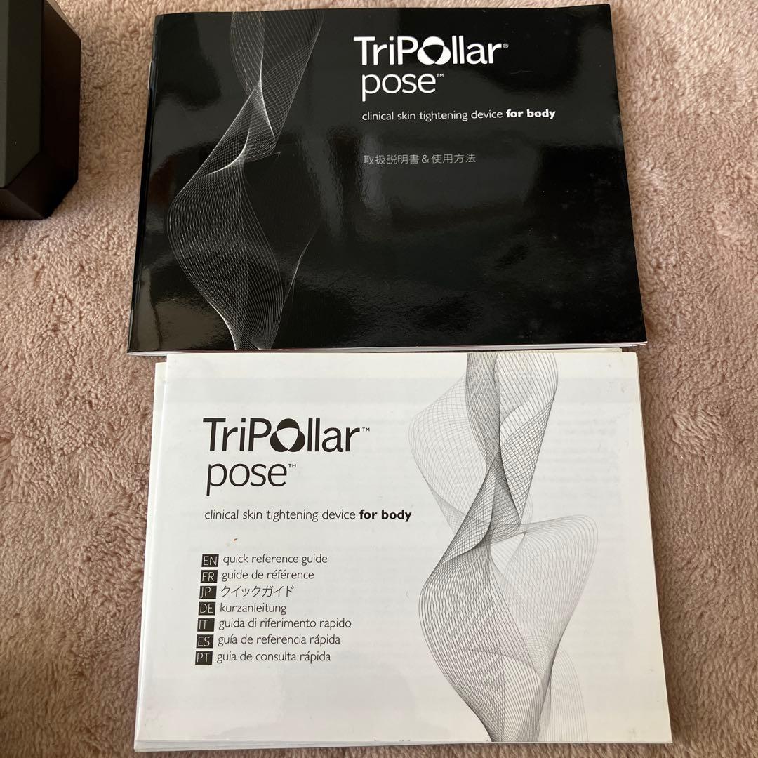 TriPollar pose ボディ用　専用ジェル付き