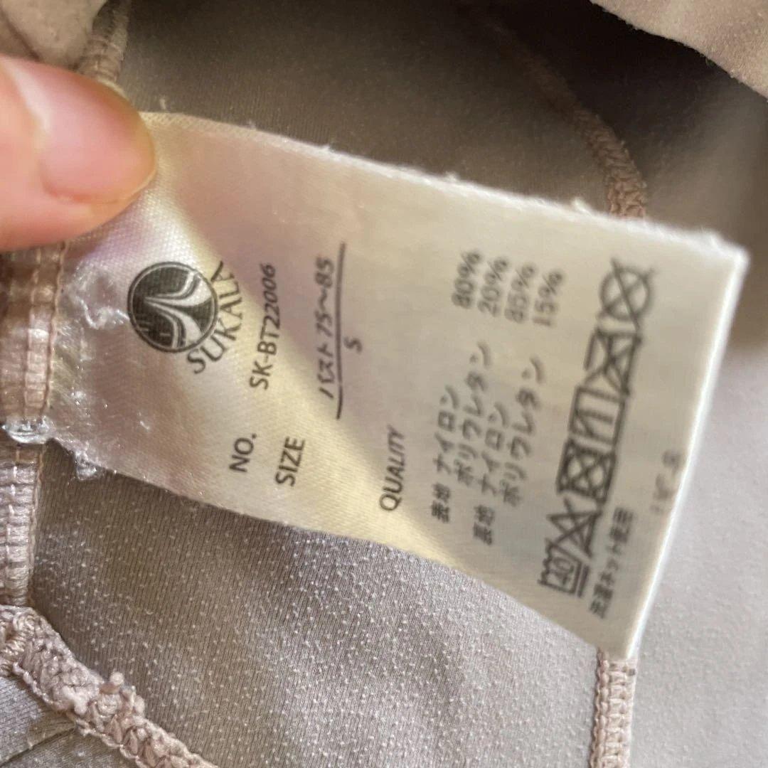 sukala lava ヨガウェア　無地　タンクトップ　ヨガパンツ　まとめ売り