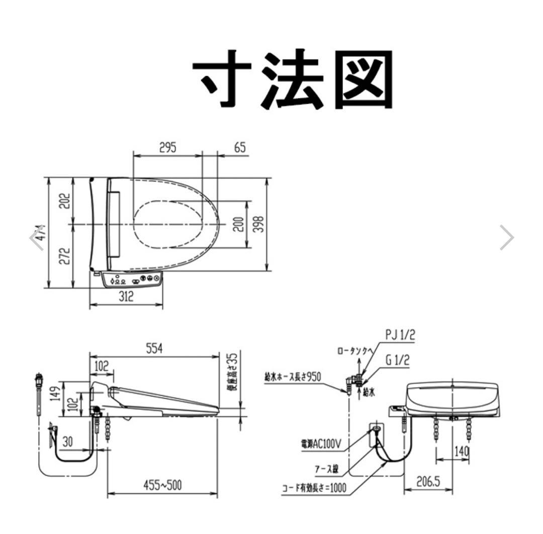 LIXIL/リクシル CW-H41 BW1 シャワートイレ ピュアホワイト