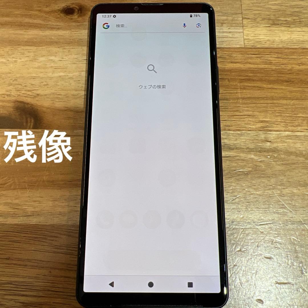 C844 SIMフリー　Xperia 10 Ⅳ XQCC44