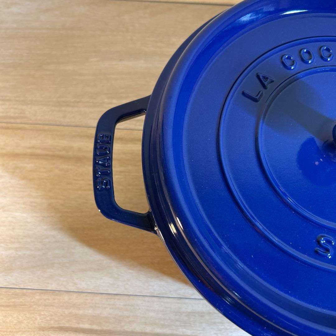 ストウブ　STAUB ココットラウンド　ロイヤルブルー　24cm 両手鍋　鍋