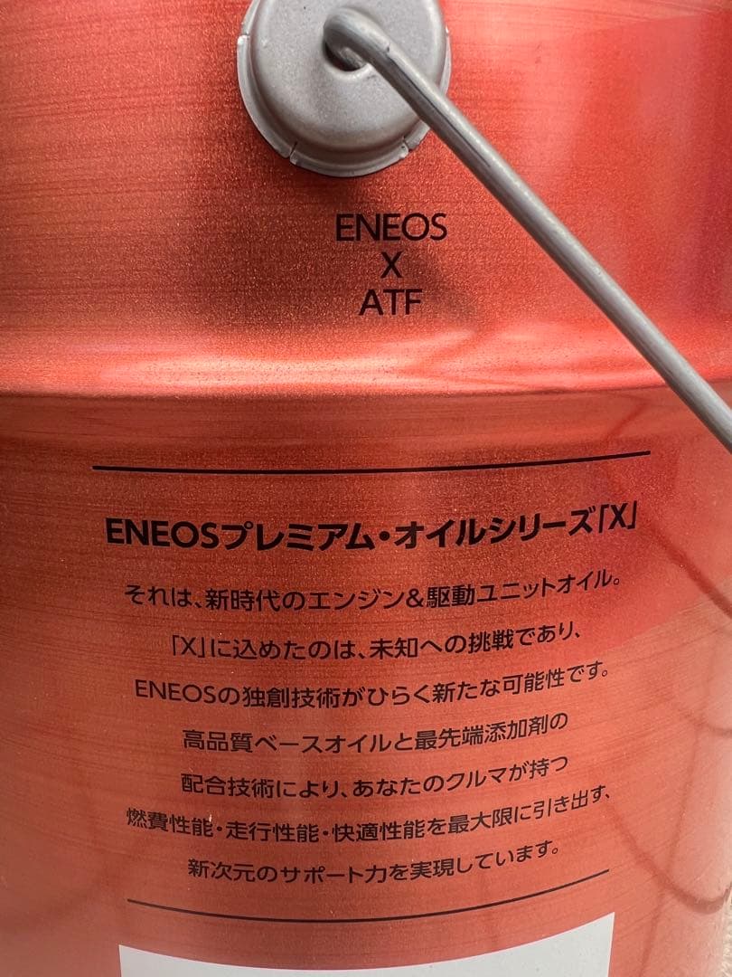 ENEOS X AT FLUID 20ℓ