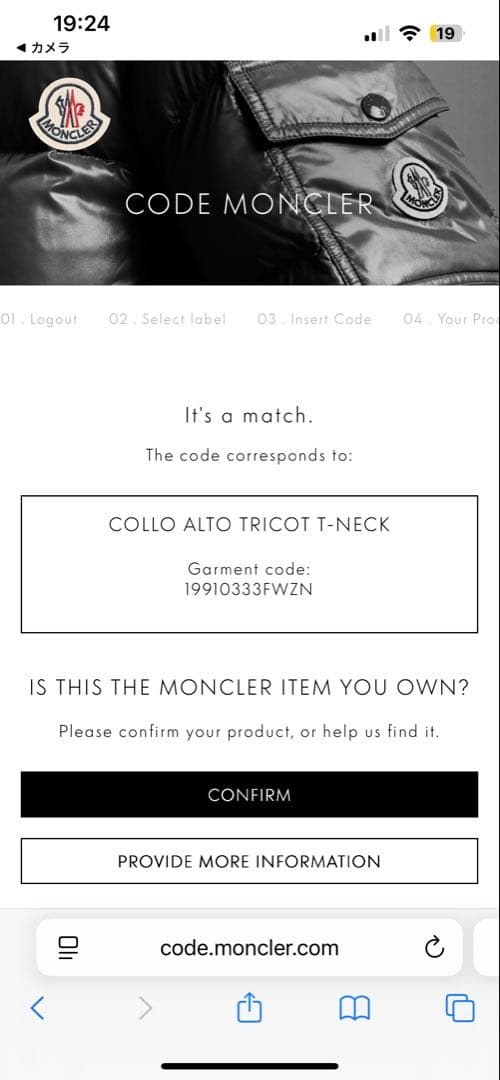極美品 モンクレール 22AW カシミヤニット ロゴワッペン ブラック S