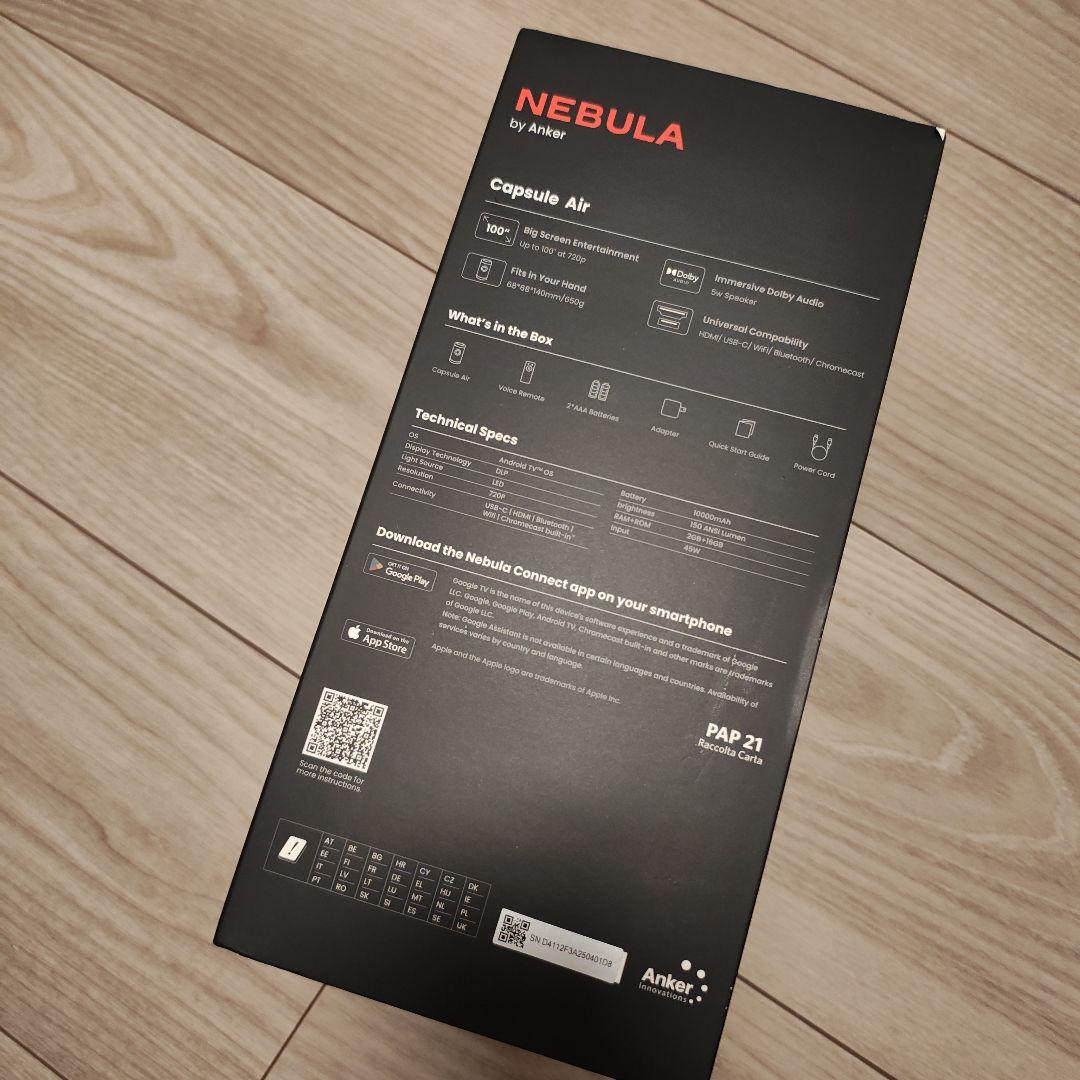 Anker Nebula Capsule Air モバイルプロジェクター