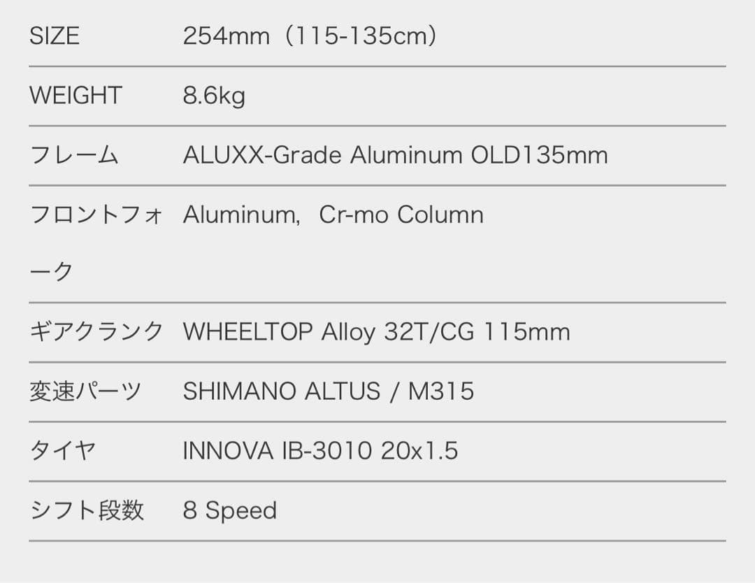 Giant ARX 20インチ　子供用バイク　レッド　引取の方は¥17,000！