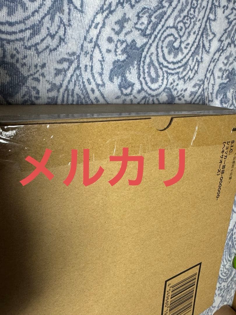 S.I.C. ショッカー首領 -OOOOOO-(ヘキサオーズ)